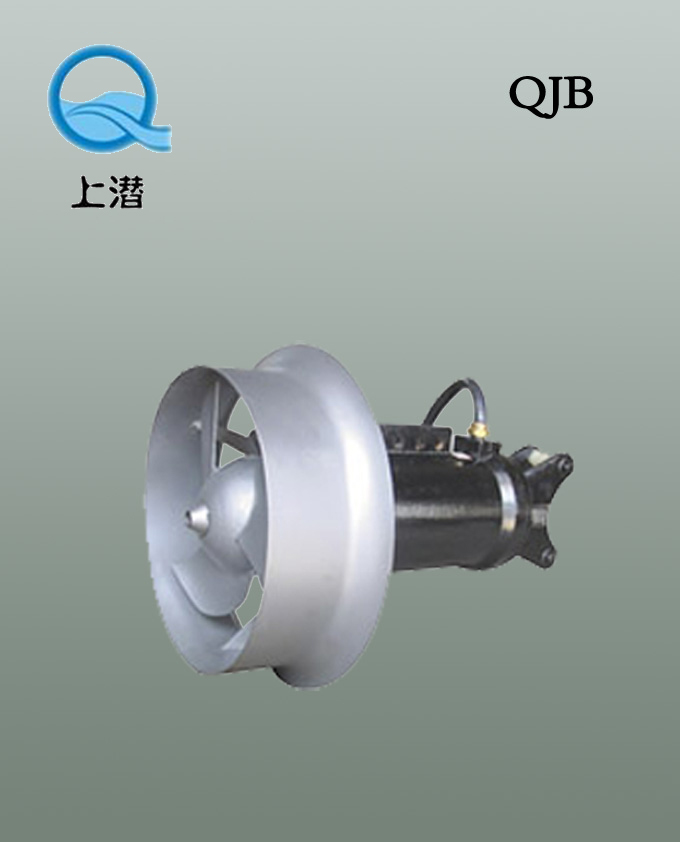 QJB系列潛水攪拌機QJB10/12-620/3-480/s